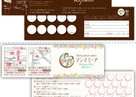 2ツ折名刺 or ショップカードデザイン制作（印刷込み）