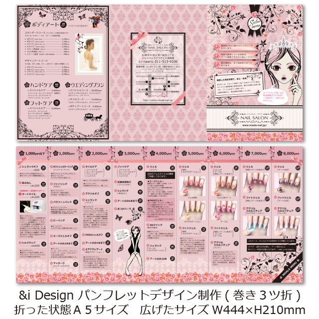 SMT2012 パンフレット 0cde4d06a284811d5b7334be53242d