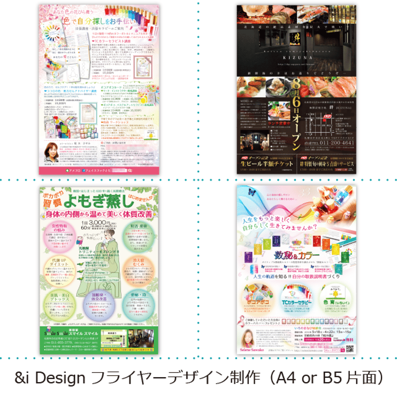 美術館　フライヤー　チラシ　パンフレット 290 件の「美術館チラシ・フライヤー」や「チラシ」のアイデアを