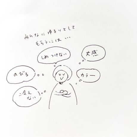 【web よみもの】綿とリネンのくつした をつくった気持ちや想い
