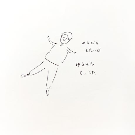 【web よみもの】綿とリネンのくつした をつくった気持ちや想い