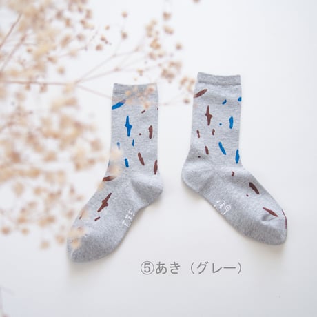 きせつの靴下（はる、なつ、あき、ふゆ）