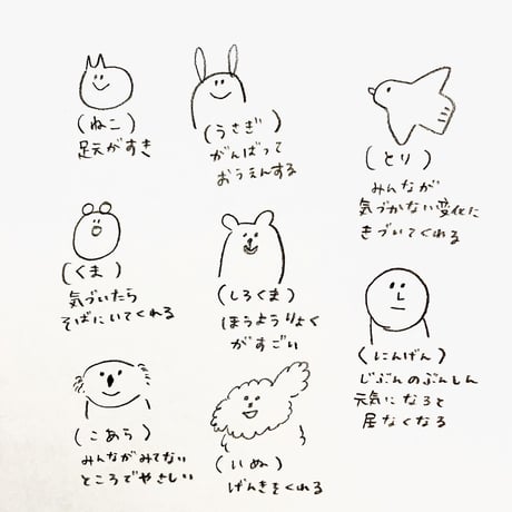 〈大きいサイズ/メンズ〉あしもとおうえんたい靴下