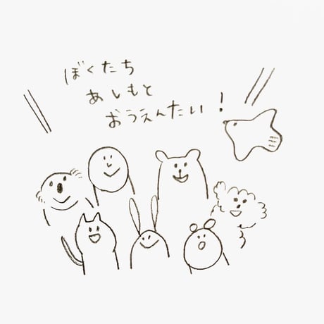 〈大きいサイズ/メンズ〉あしもとおうえんたい靴下