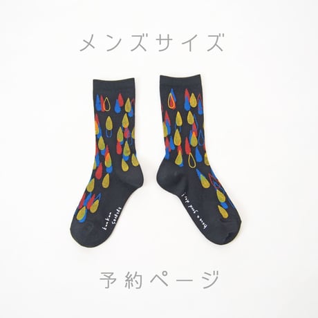 〈大きいサイズ/メンズ〉しずく 靴下：黒