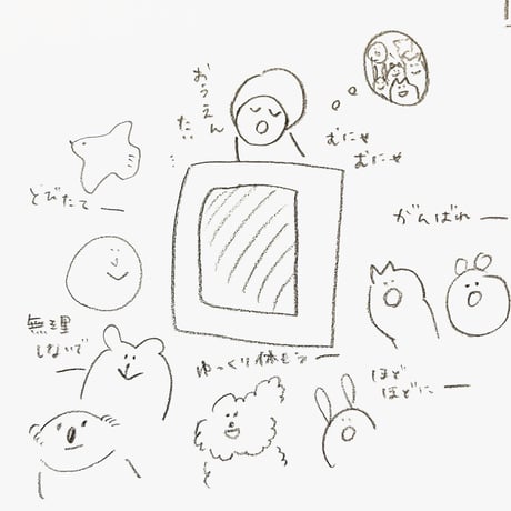 〈大きいサイズ/メンズ〉あしもとおうえんたい靴下