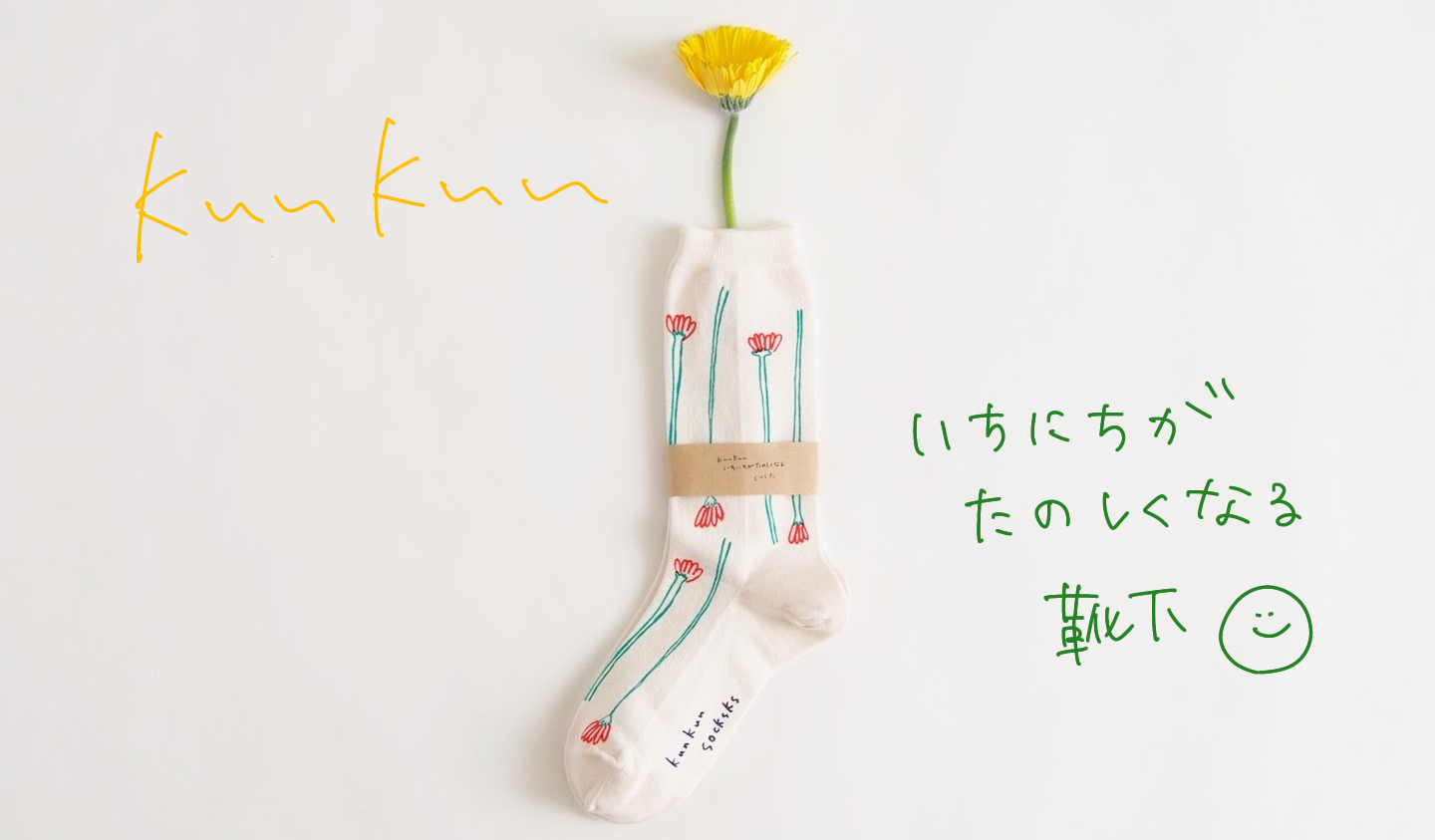 kunkun shop
