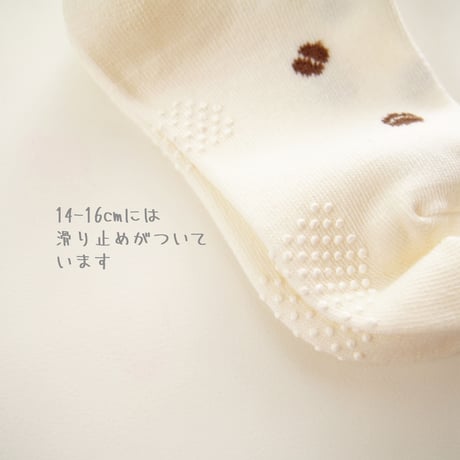 リニューアル！【子供靴下3足セット】あしもとが楽しくなるプレゼントBOX