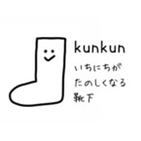 はじめてのかたへ(説明ページ)