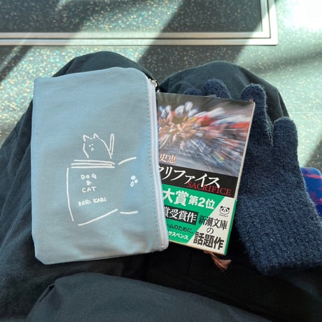 本を入れるポーチ（小サイズ）
