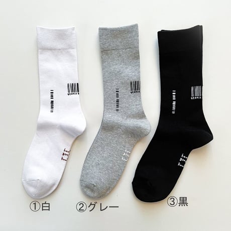予約販売【メンズサイズ】 バーコード靴下