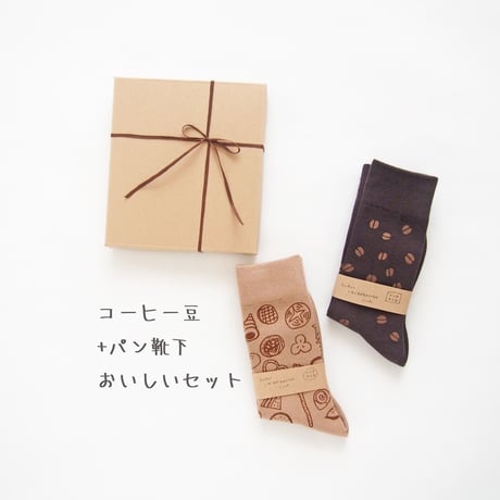 〈メンズ靴下〉コーヒー豆靴下®×パン×おにぎりの2足セットBOX