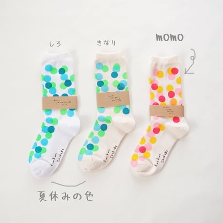 水玉靴下（momo、夏休み）