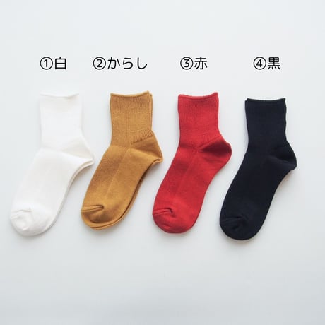 綿とリネンのくつした