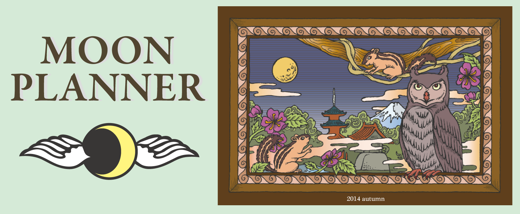 moonplanner
