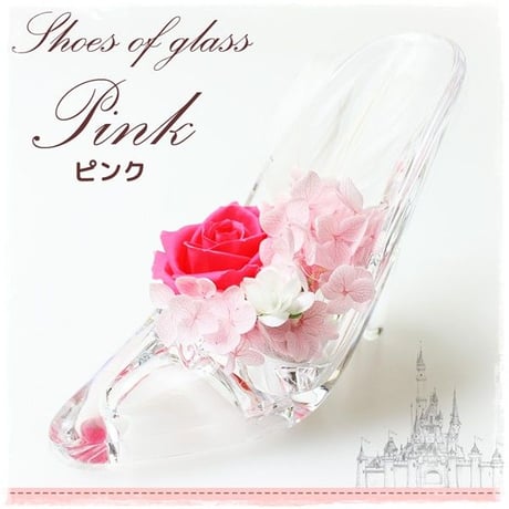 クリスマスにオススメ★プリザーブドフラワーのガラスの靴④ピンク