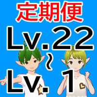ワークブック定期便(22級~1級)
