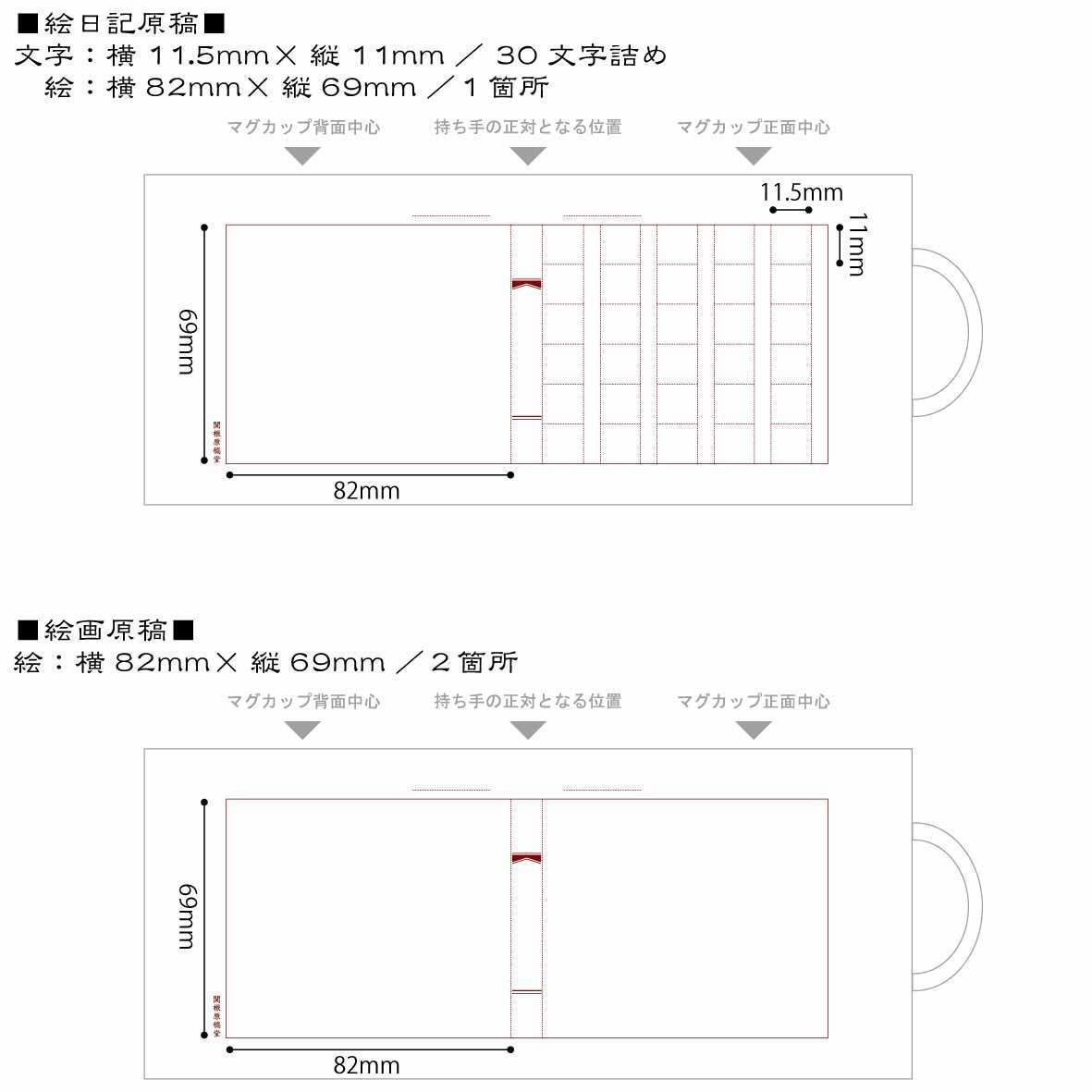 オーダーメイド　型紙＋ワンオフ　左右　15% オーダーメイド 型紙＋ワンオフ 左右 15% オーダーメイド 型紙＋