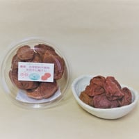 昔ながらの天日干し　梅干し (120g)