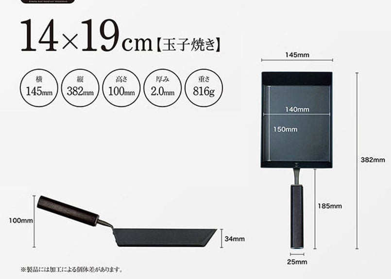 FD STYLE 鉄のフライパン 26cm　&　鉄の玉子焼き器 FD STYLE 鉄の玉子焼きフライパン［墨×楢］ | fdstore