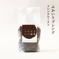 ふかいりブレンド  200g