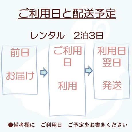 PLUME 車椅子ドレスレンタル
