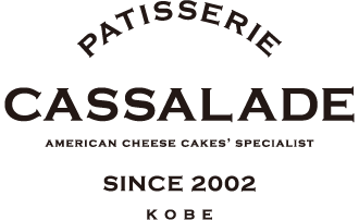 CASSALADE カッサレード｜神戸・住吉にあるチーズケーキ専門店
