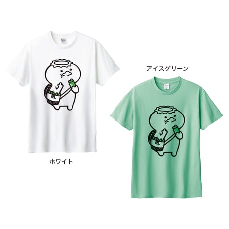 鈴木リアン／かっぱとポーチ