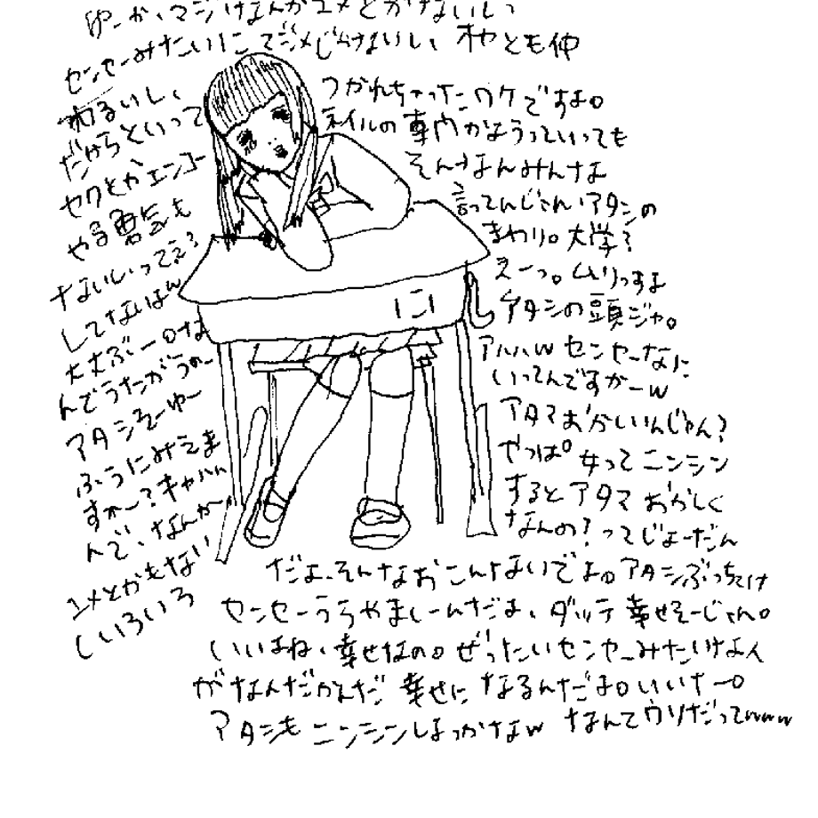 555b23e3ef3377e3df000e4d