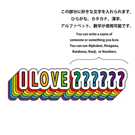 Show Your Love 2019「I LOVE ???」. 半袖 Tシャツ/アッシュグレー