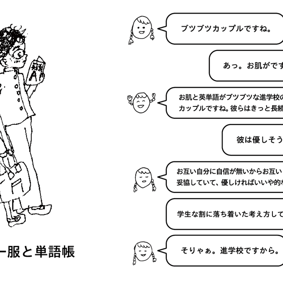 555b22e72b3492a1aa000e85