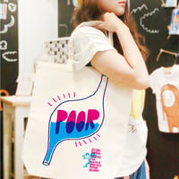 贅沢貧乏 TOTE