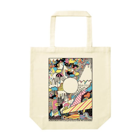 Moratorium Pants 『髪をかきあげる』tote