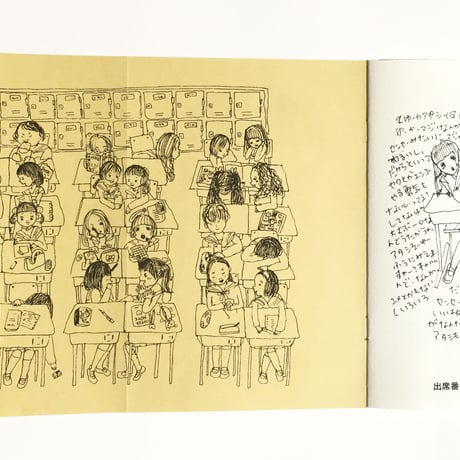 こじまもえ／面談