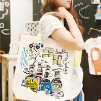 KOUZT CAFE TOTE