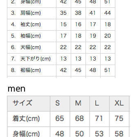 はるかんぼ/あ、どうも。