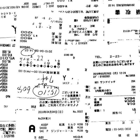 Y 0016 receipt