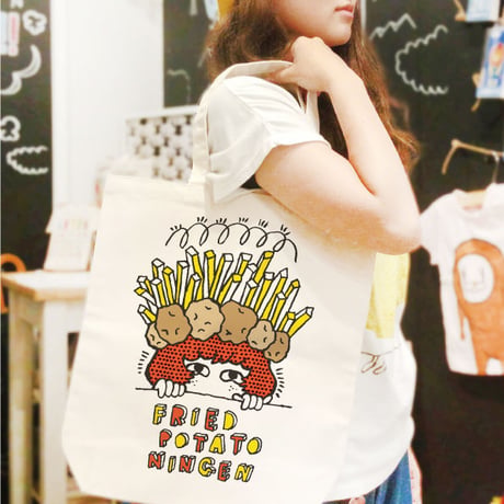 フライドポテト人間 TOTE