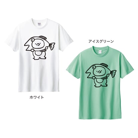 鈴木リアン／魚なりきりかっぱ