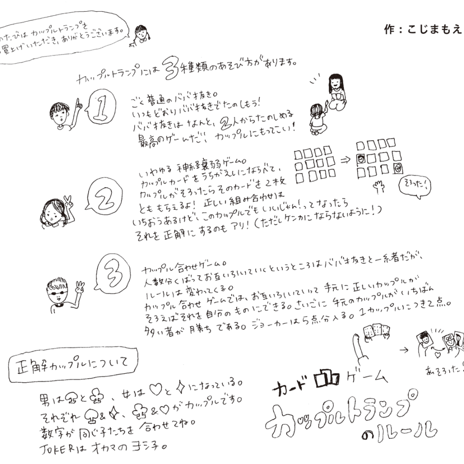 555b236186b18866bd000a8f