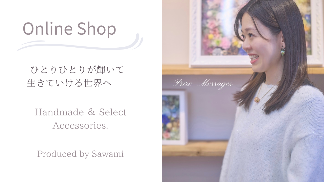 Pure Messages｜ヴェネチアンガラス（ベネチアンガラス）ピアス