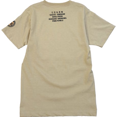 石垣島のサーターアンダギー Tシャツ/ブラウン
