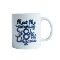 [CHIGASAKI] 8HOTEL CHIGASAKI MUG