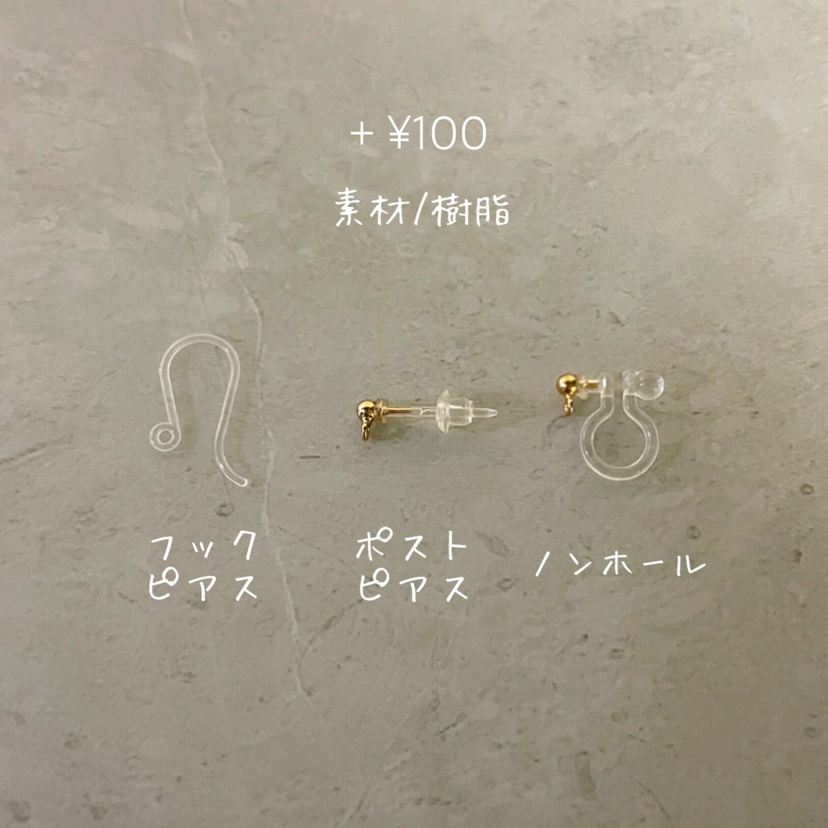 ぷしゅですm(_ _)mイヤリングへご変更　4点 映画着用】ドロップラインフラワーIMFスプリングイヤリング