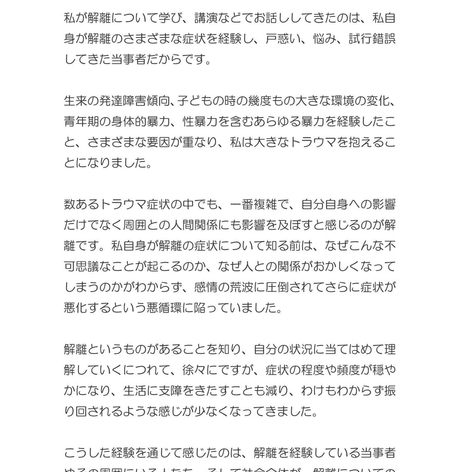 5f7b2391fbe5b545d74563c9