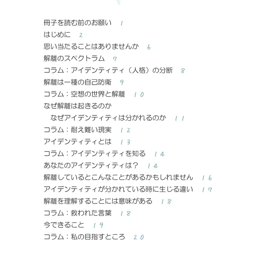 5f7b2391fbe5b545d74563c9