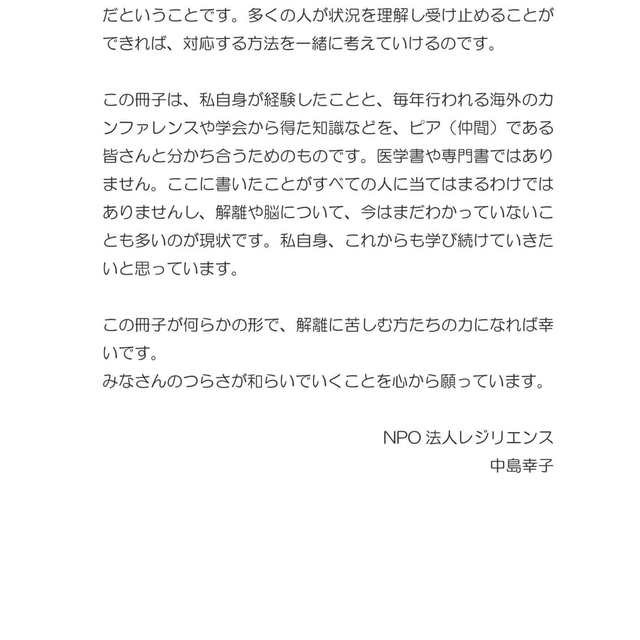 5f7b2391fbe5b545d74563c9