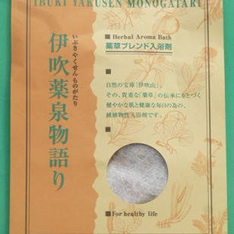 伊吹薬泉物語り30袋 | 伊吹薬泉物語り