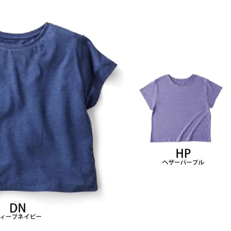 " Fly High "　トライブレンドワイドＴ / HP or DN