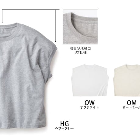 " SUP Man "　スリーブレスワイドＴ / OW or OM or HG